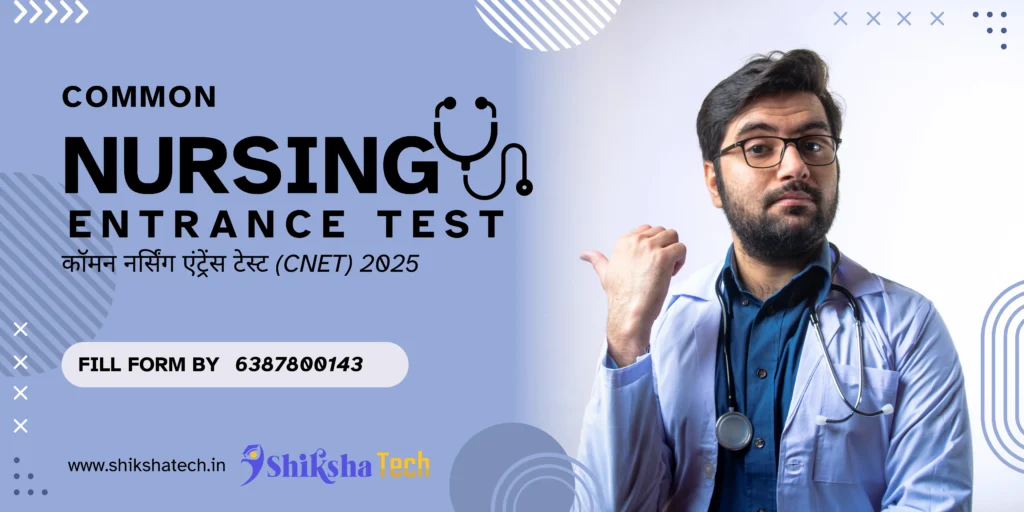 Common Nursing Entrance Test